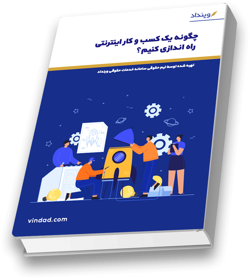 مشاهده و دانلود کتاب