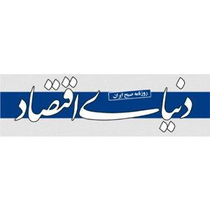 وینداد در دنیای اقتصاد