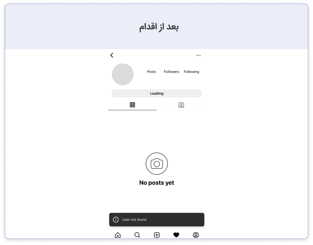 نمونه کار صفحه یا page اینستاگرام